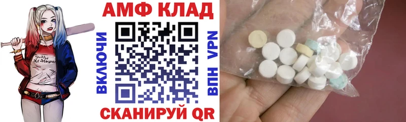 Amphetamine 98%  Купить  Норильск 