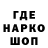 Печенье с ТГК конопля Alex_pron