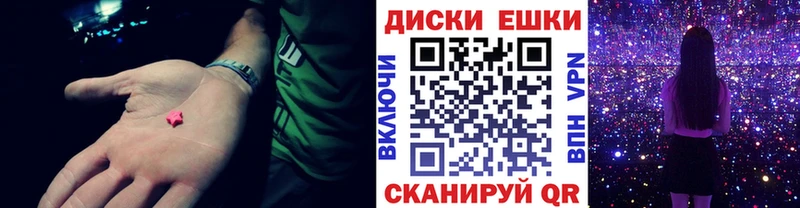 Купить где  Норильск  Ecstasy louis Vuitton