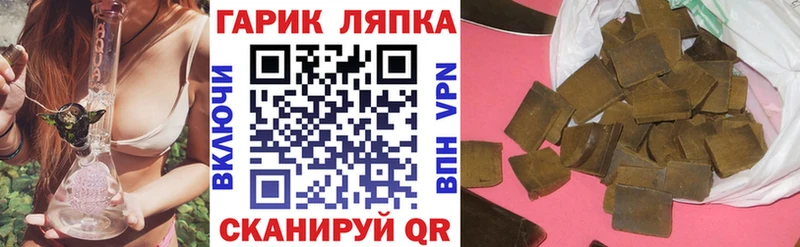 ГАШИШ VHQ  Купить где  Норильск 