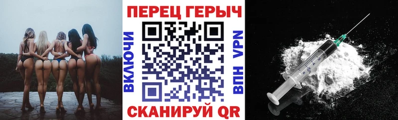 Купить где  Норильск  ГЕРОИН герыч 