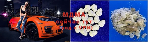 метадон Протвино
