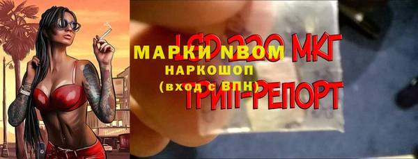 синтетический гашиш Приозерск