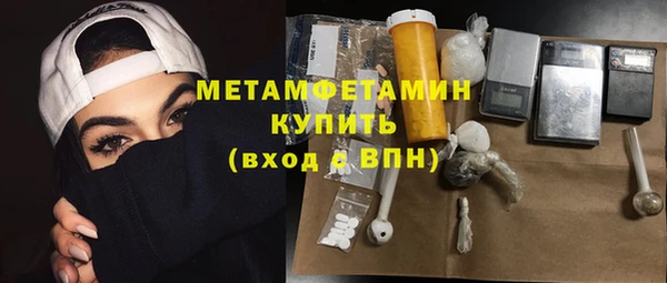 метадон Протвино