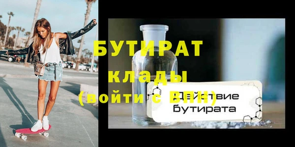 метадон Протвино