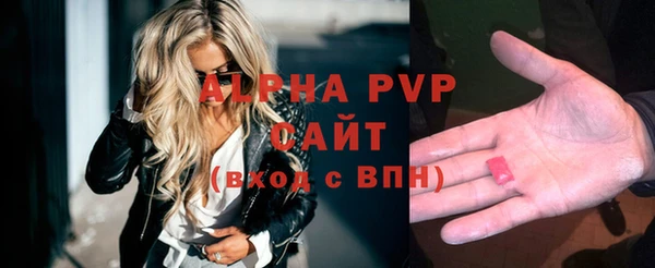 синтетический гашиш Приозерск