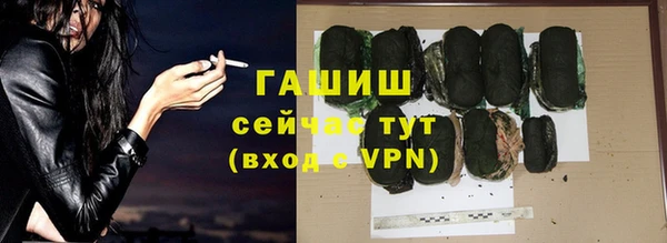 синтетический гашиш Приозерск