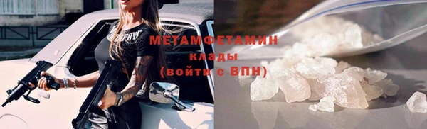 синтетический гашиш Приозерск