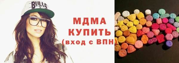 синтетический гашиш Приозерск