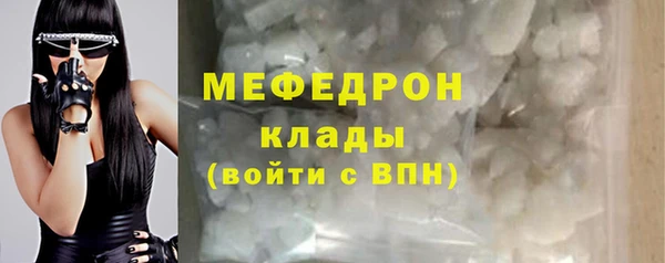метадон Протвино