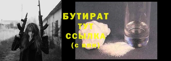метадон Протвино