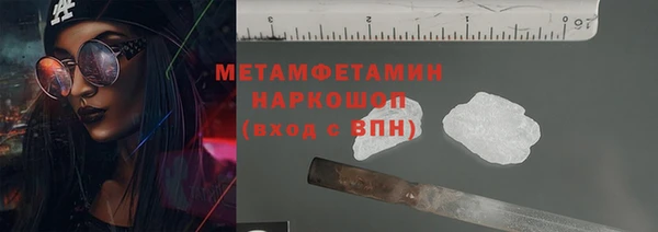 синтетический гашиш Приозерск