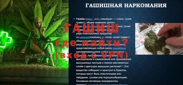 метадон Протвино