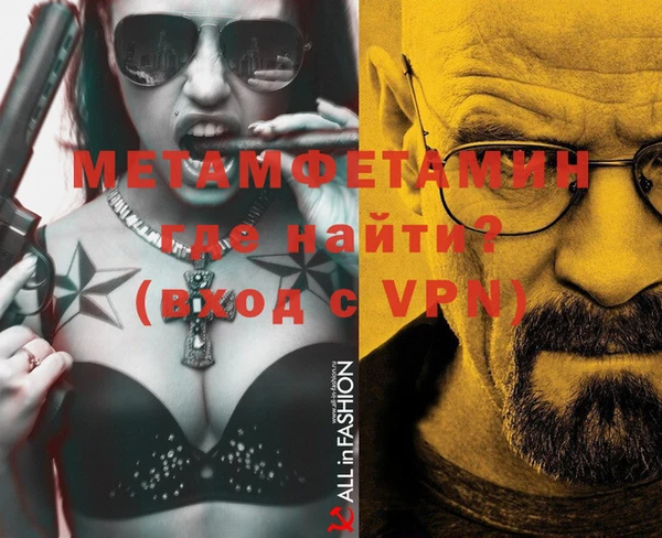 метадон Протвино