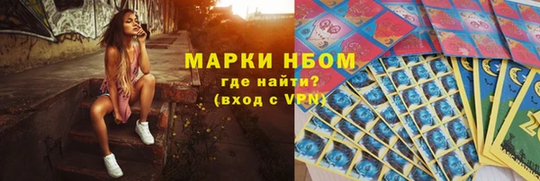 каннабис Пролетарск