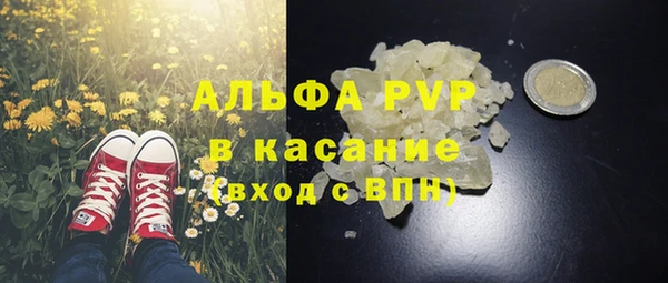 метадон Протвино