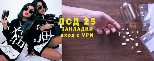 синтетический гашиш Приозерск