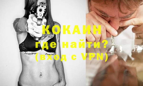синтетический гашиш Приозерск