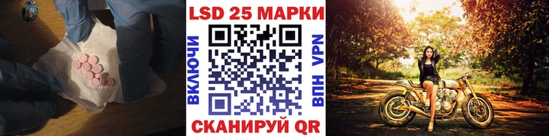 LSD-25 экстази ecstasy  Купить где  Норильск 