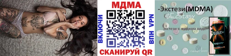 МДМА кристаллы  Купить где  Норильск