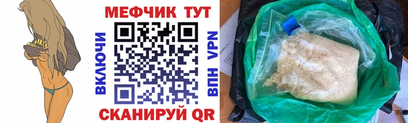 МЯУ-МЯУ мяу мяу  Купить где  Норильск 