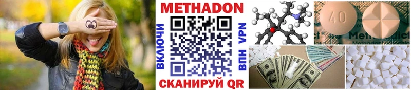 Метадон мёд  Купить закладки  Норильск 