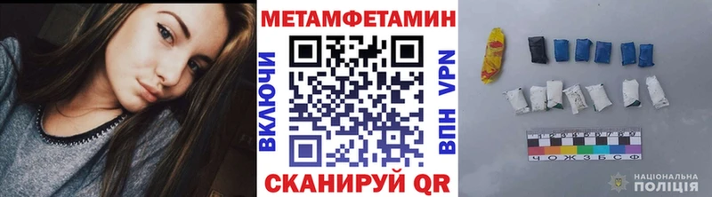 Метамфетамин кристалл  Купить где  Норильск 