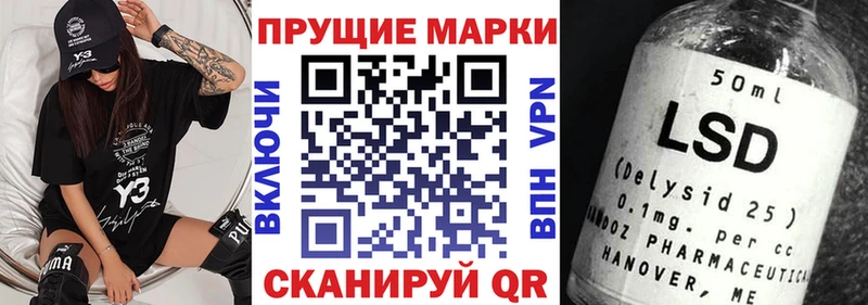 Купить  Норильск  Марки N-bome 1,8мг